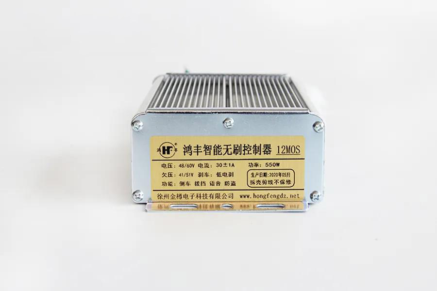 鸿丰控制器